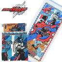 【送料無料】【在庫処分セール】仮面ライダービルド フェイスタ...