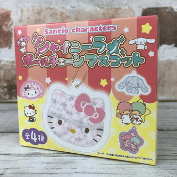【送料無料】サンリオ キャラクターズ シャイニーラメ ボールチェーン マスコット /ハローキティ/マイメロディ/マイメロ/シナモロール/リトルツインスターズ/子供/男子/女子/人気/キーホルダー/おもちゃ/グッズ/雑貨/ギフト/プレゼント/キャラクター/