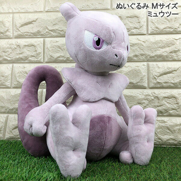 ポケモンぬいぐるみ 大きい みんな探してる人気モノ ポケモンぬいぐるみ 大きい おもちゃ ポケモンぬいぐるみ 大きい みんな探してる人気モノ ポケモンぬいぐるみ 大きい おもちゃ