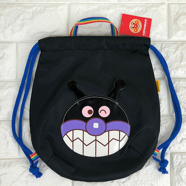 【送料無料】アンパンマン ナップサック (バイキンマン) 011681（ANN-1600）日本製/あんぱんまん/バッグ/カバン/鞄/かばん/巾着バッグ/キャラクター/かわいい/子ども/キッズ/体操着/お着替え/袋/おもちゃ/雑貨/グッズ/ギフト/プレゼント/ばいきんまん