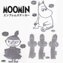 【送料無料】ムーミン　エンブレム ステッカー【FS008 FS009 FS010】選べる3柄MOOMIN/リトルミイ/ニョロニョロ/カー用品/ステッカー/シール/デコシール/明邦/ギフト/プレゼント/雑貨/グッズ/キャラクター/車/かわいい/おしゃれ/PCステッカー/カーステッカー