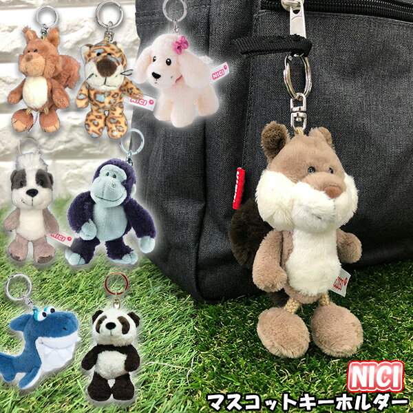 ぬいぐるみ キーホルダー みんな探してる人気モノ ぬいぐるみ キーホルダー おもちゃ ぬいぐるみ キーホルダー みんな探してる人気モノ ぬいぐるみ キーホルダー おもちゃ