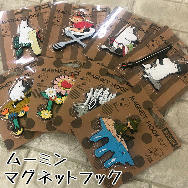 4個まで郵便OK ムーミン色々セット マルチポーチ マグネット ガチャ シール ミニ封筒