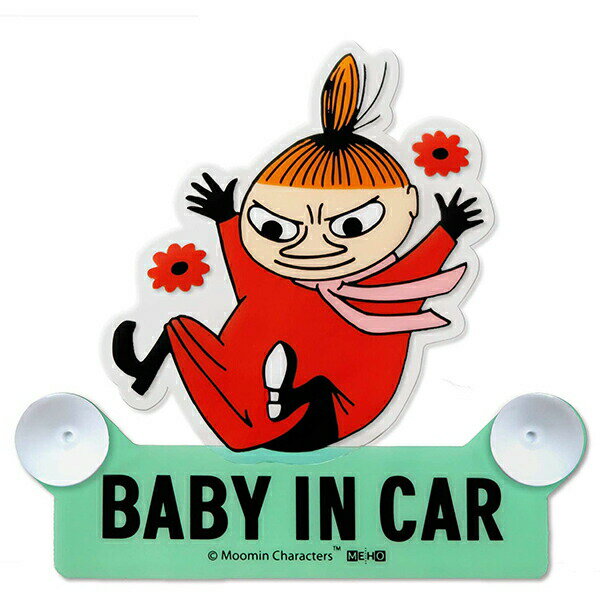 【送料無料】リトルミイ スイング セーフティサイン BABY IN CAR (FS022) MOOMIN/ムーミン/ミイ/カー用品/明邦/ギフト/プレゼント/キャラクター/雑貨/グッズ/おしゃれ/かわいい/リトルミィ/みい/みぃ