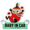 【送料無料】リトルミイ スイング セーフティサイン BABY