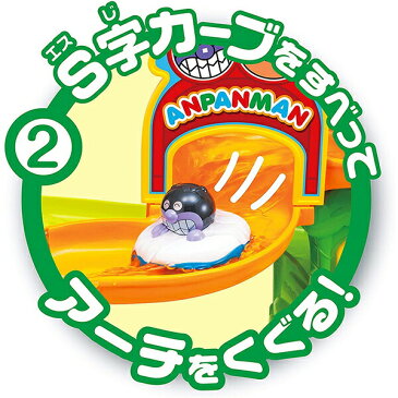アンパンマンとだだんだん ジャバジャバおふろスライダー (対象年齢3才以上)/おもちゃ/グッズ/雑貨/お風呂/遊び/シャワー/スライダー/ドキンちゃん/バイキンマン/幼稚園/ギフト/プレゼント/クリスマス/アガツマ