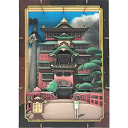 千と千尋の神隠し ペーパーシアター ウッドスタイル プレミアム【油屋】PT-WP01X PAPER THEATER ペーパークラフト/スタジオジブリ/エンスカイ/ギフト/プレゼント/