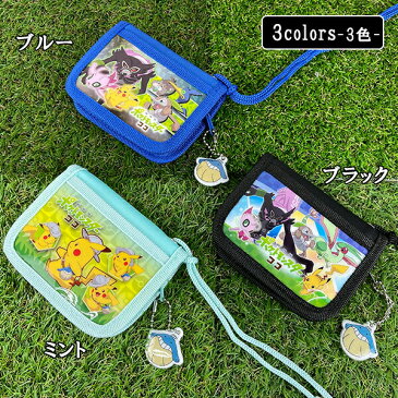 【在庫処分】【送料無料】劇場版 ポケットモンスター ココ RFウォレット(全3種) 【ブラック/ブルー/ミント】/ポケモン/映画/ピカチュウ/小銭入れ/ラウンドファスナー/財布/さいふ/子供/キッズ/男の子/女の子/ギフト/プレゼント/ザルード/セレビィ/映画/クリスマス
