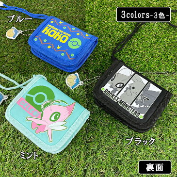 【在庫処分】【送料無料】劇場版 ポケットモンスター ココ RFウォレット(全3種) 【ブラック/ブルー/ミント】/ポケモン/映画/ピカチュウ/小銭入れ/ラウンドファスナー/財布/さいふ/子供/キッズ/男の子/女の子/ギフト/プレゼント/ザルード/セレビィ/映画/クリスマス