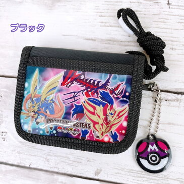 【送料無料】ポケットモンスター ソードシールド RFウォレット(全3種) 【ブラック/ネイビー/ミント】劇場版/ポケモン/映画/ピカチュウ/小銭入れ/ラウンドファスナー/財布/さいふ/子供/キッズ/男の子/女の子/ギフト/プレゼント/ポケモン ユナイト/Pokemon UNITE