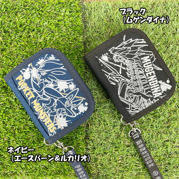 【送料無料】ポケットモンスター ソードシールド RFウォレット(全2種) 【ブラック(ムゲンダイナPM-3222) / ネイビー(エースバーン&ルカリオPM-3232)】/ポケモン ユナイト/Pokemon UNITE/小銭入れ/ラウンドファスナー/財布/子供/キッズ/男の子/女の子/ギフト/プレゼント