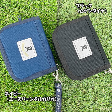 【送料無料】ポケットモンスター ソードシールド RFウォレット(全2種) 【ブラック(ムゲンダイナPM-3222) / ネイビー(エースバーン&ルカリオPM-3232)】/ポケモン ユナイト/Pokemon UNITE/小銭入れ/ラウンドファスナー/財布/子供/キッズ/男の子/女の子/ギフト/プレゼント