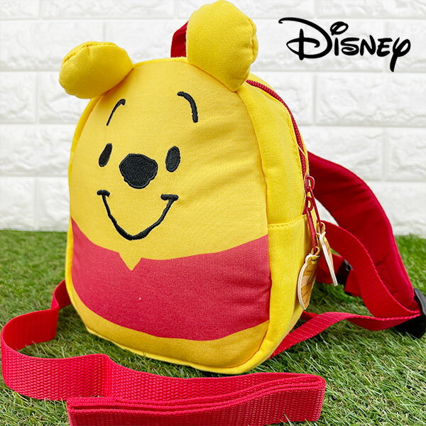【送料無料】くまのプーさん ハーネス付きダイカットリュック(ベビー用) 【POOH】RNHD1(390463) ぬいぐるみ/リュック/リュックサック/ポーチ/かばん/鞄/カバン/おもちゃ/キッズ/かわいい/グッズ/雑貨/ギフト/プレゼント/スケーター/ディズニー