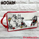 【送料無料】ムーミン ティッシュケース（FS002）リトルミイ MOOMIN/ぬいぐるみ/カー用品/ティッシュケース/明邦/ギフト/プレゼント/雑貨/グッズ/かわいい/おしゃれ/キャラクター/車/便利/インテリア/ティッシュボックス/