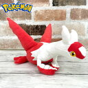 【送料無料】ポケットモンスター ラティアス Sサイズ ぬいぐるみ PP195 035059 ポケモン/ポケモンGO/グッズ/ギフト/プレゼント/オールスターコレクション/ALL STAR COLLECTION/三英貿易/Pokemon/雑貨/ポケモン ユナイト/Pokemon UNITE/ラティオス