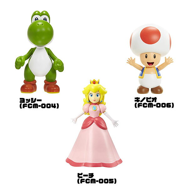 スーパーマリオ フィギュアコレクション 選べる6種類 (マリオ/ルイージ/ヨッシー/ピーチ/キノピオ) おもちゃ/ゲーム/グッズ/雑貨/キャラクター/任天堂/ギフト/プレゼント/コレクション — vista 3