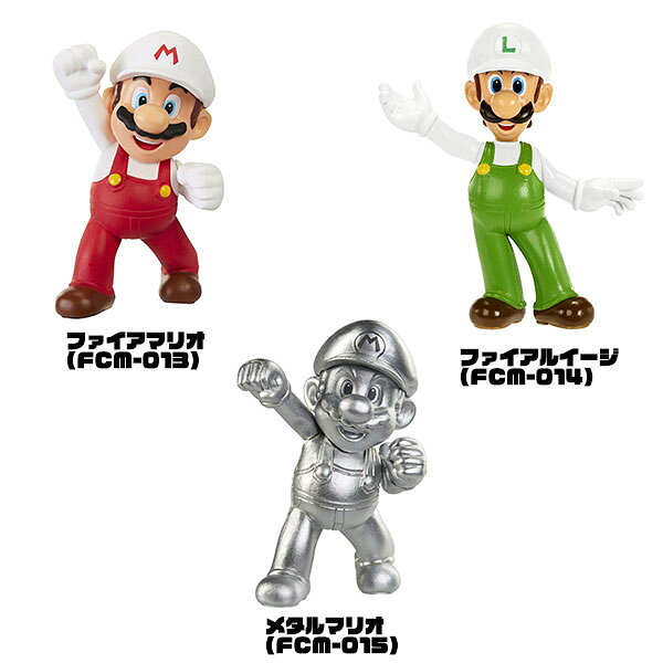 スーパーマリオ フィギュアコレクション 選べる9種類 (ファイアマリオ/ファイアルイージ/メタルマリオ/タヌキマリオ/ネコマリオ/ネコルイージ/ネコキノピオ/あかヨッシー/きいろヨッシー) おもちゃ/ゲーム/グッズ/雑貨/任天堂/ギフト/プレゼント/コレクション — vista 2