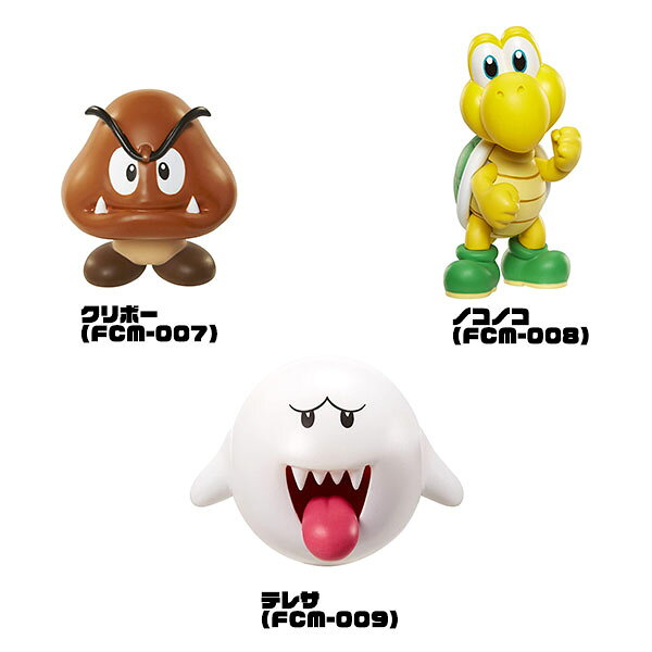 スーパーマリオ フィギュアコレクション 選べる9種類 (クリボー/ノコノコ/テレサ/パックンフラワー/キラー/ボムへい/クッパJr./カロン/カメック) おもちゃ/ゲーム/グッズ/雑貨/キャラクター/任天堂/ギフト/プレゼンの商品画像 2