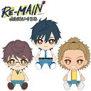 【在庫処分】【送料無料】RE-MAIN chib