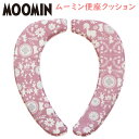 ムーミン さらふわ 便座クッション 【フォーク】ピタッと装着!さらふわ便座クッション/便座カバー/便座シート/MOOMIN/おしゃれ/北欧/雑貨/グッズ/ギフト...