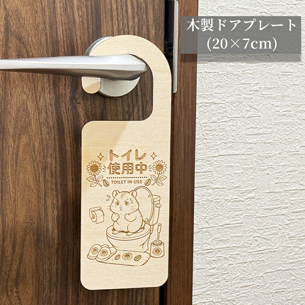 楽天市場】トイレ ドアノブ（インテリア・寝具・収納）の通販