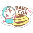 ドラえもん マグネットセーフティサイン【I'M DORAEMON アイムドラえもん】 DE009 BABY IN CAR/安全運転/運転/車/CAR/カー用品/...