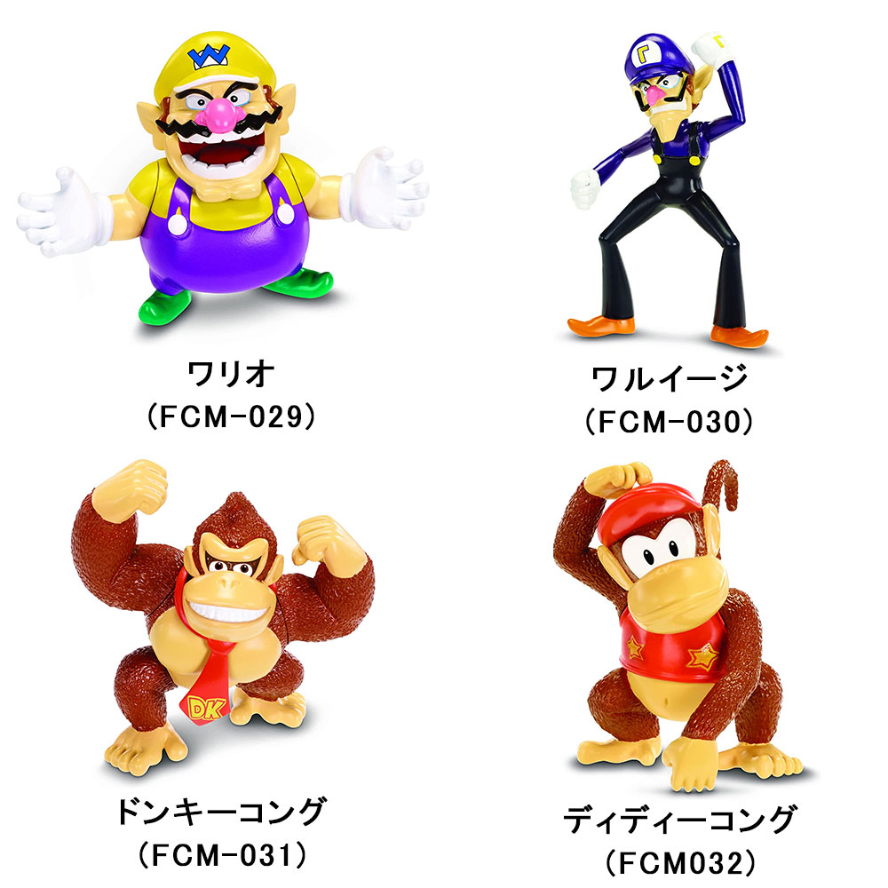スーパーマリオ フィギュアコレクション 選べる8種類 (パタパタ/ハンマーブロス/ワンワン/ヘイホー/ワリオ/ワルイージ/ドンキーコング/ディディーコング) おもちゃ/ゲーム/グッズ/雑貨/キャラクター/任天堂/ギフト/プレ — vista 2