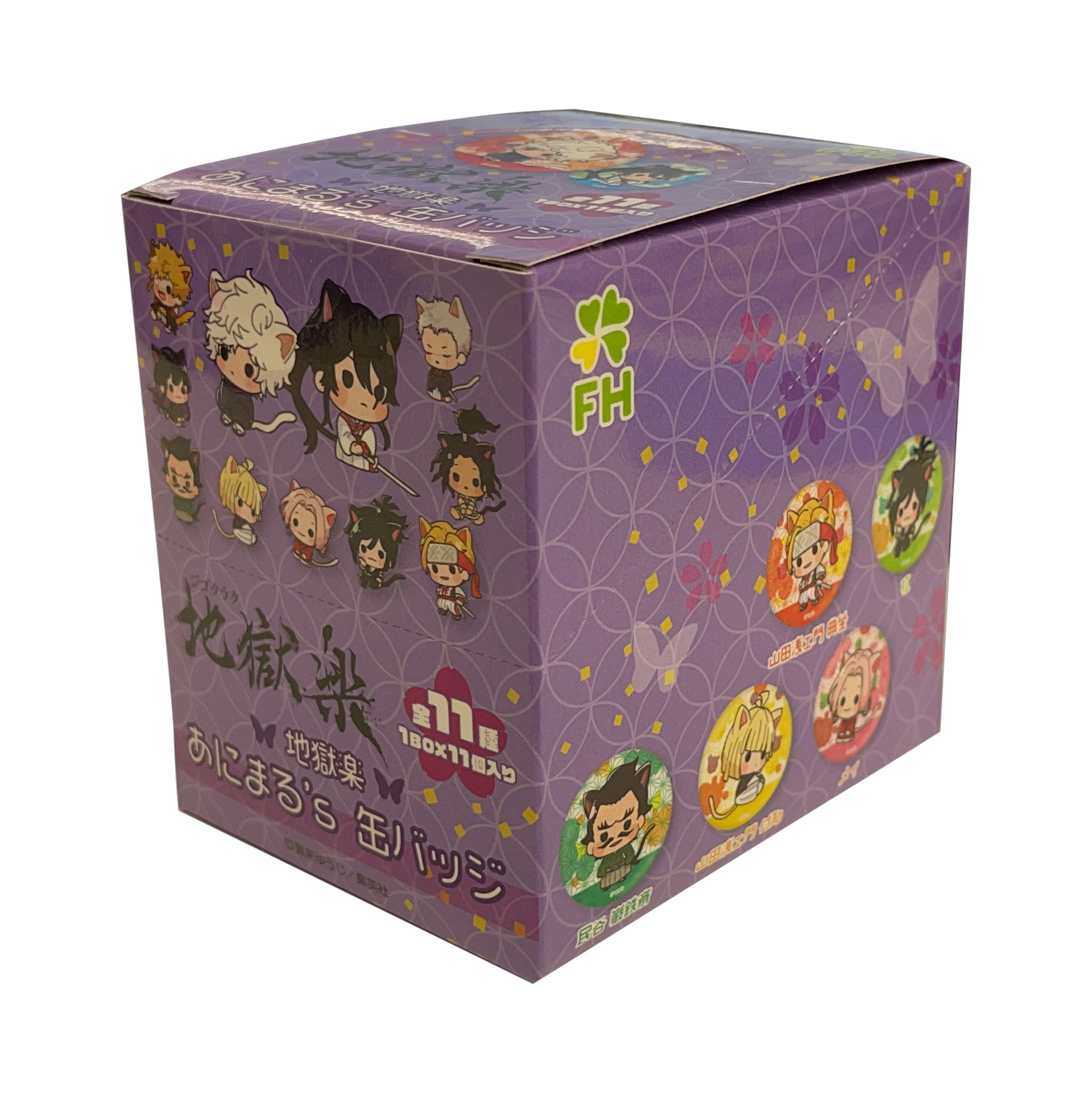 [商品入れ替えSALE][76%OFF]地獄楽 あにまる's 缶バッジ 1BOX(11個入り) BOX購入特典缶バッジ付き ジャンプ/アニメ/グッズ/雑貨/ギフト/プレゼント