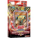 遊戯王 OCG デュエルモンスターズ ストラクチャーデッキR 炎王の急襲 トレーディングカードゲーム