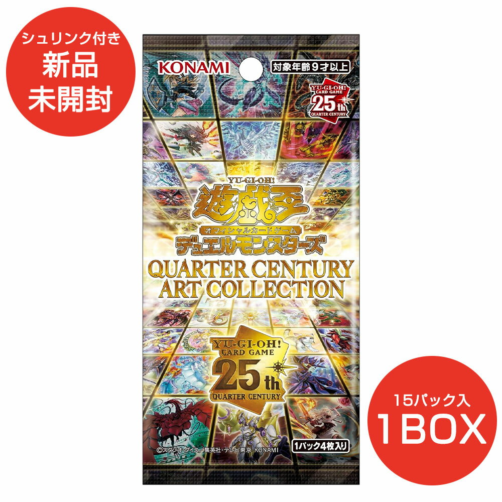 楽天市場】Quarter Century Boxの通販 楽天市場】Quarter Century Boxの通販