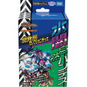 [11/18発売] デュエル・マスターズ TCG 開発部セレクションデッキ「水闇自然ハンデス」DM23-BD3 トレーディングカードゲーム