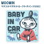 ムーミン マスコットマグネットセーフティサイン リトルミイ FS082 (BABY IN CAR) 赤ちゃんが乗ってます/マグネット/エンブレム/カー用品/雑貨/グッズ/ギフト/プレゼント/リトルミィ