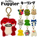 FUGGLER ファグラー キーリング 選べる10種 ぬいぐるみ/キーホルダー/マスコット/キモカワ/海外/雑貨/グッズ/ギフト/プレゼント/面白雑貨/ファンシー雑貨/ぶさかわ/おもちゃ/もこもこ/ふわふわ/テディベア