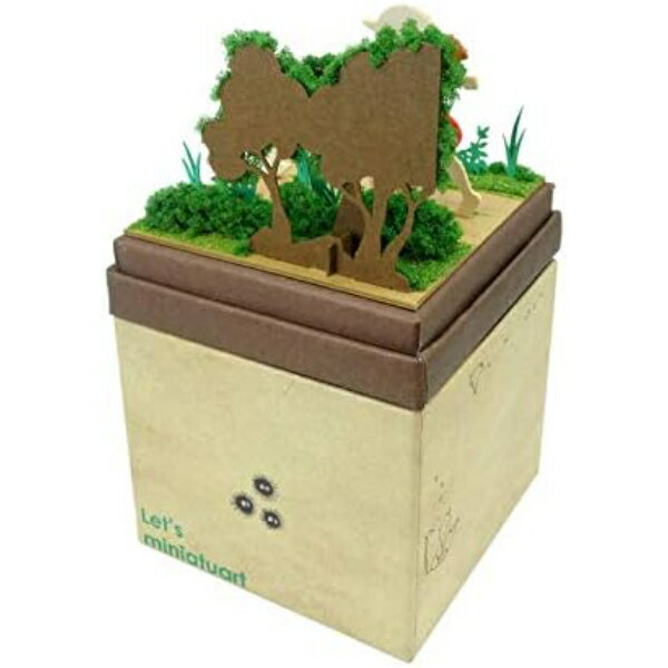 となりのトトロ みにちゅあーとキットmini とことこメイと小トトロ (MP07-97) ペーパークラフト/ジオラマ/組み立て/作る名シーン/ミニチュアートキットミニ/模型/スタジオジブリ/ペーパークラフト/ギフト/プレゼント/雑貨/グッズ