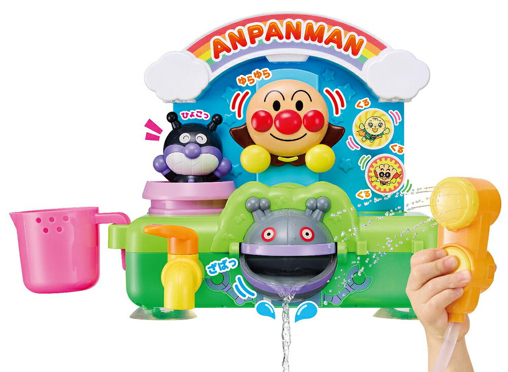 [無料ラッピング＆あす楽対応] いっしょに遊ぼう！おふろでアンパンマン （対象年齢3才以上）/おもちゃ/グッズ/雑貨/お風呂/遊び/シャワー/水遊び/ドキンちゃん/バイキンマン/幼稚園/ギフト/プレゼント/クリスマス/アガツマ