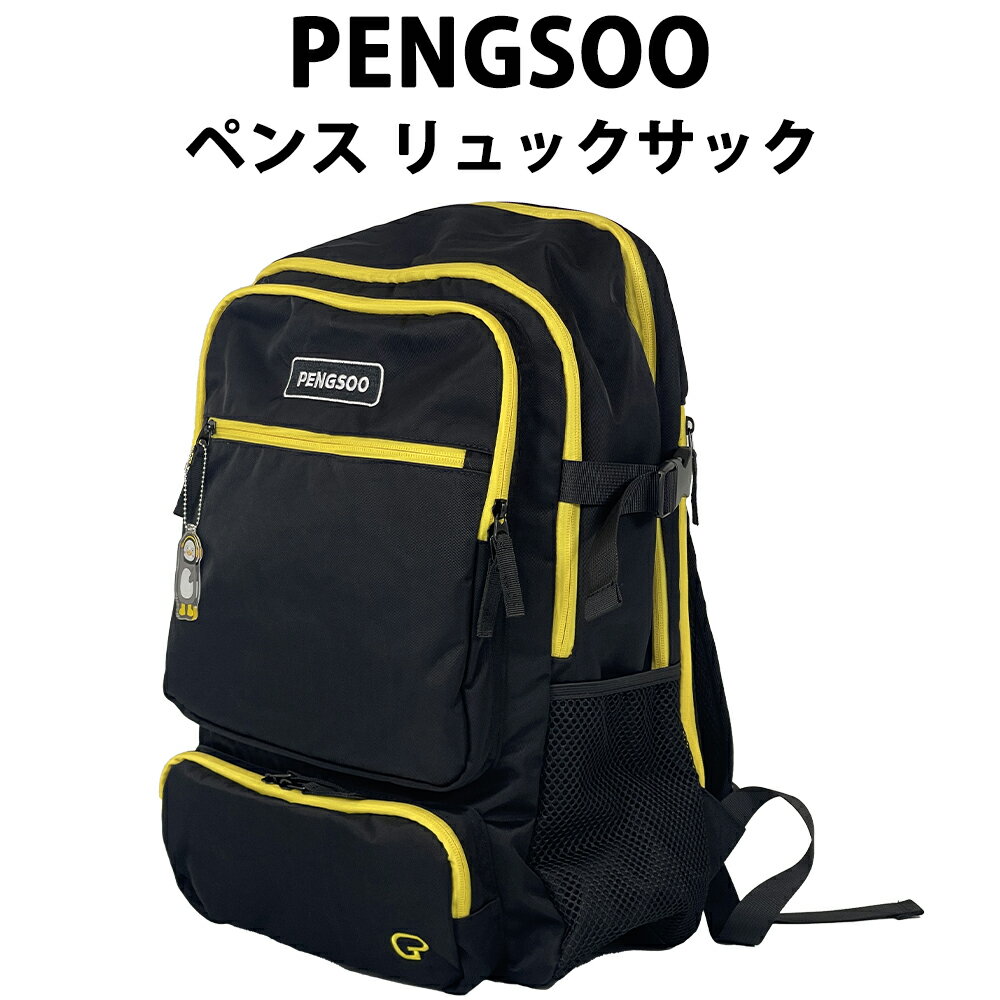 PENGSOO ペンス リュック PABBA-0...の商品画像