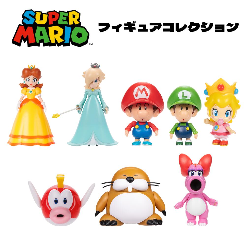 乐天商城 - スーパーマリオ フィギュアコレクション 選べる8種類 (デイジー/ロゼッタ/ベビィマリオ/ベビィルイージ/ベビィピーチ/プクプク/チョロプー/キャサリン) おもちゃ/ゲーム/グッズ/雑貨/キャラクター/任天堂/ギフト/プレゼント/コレクション