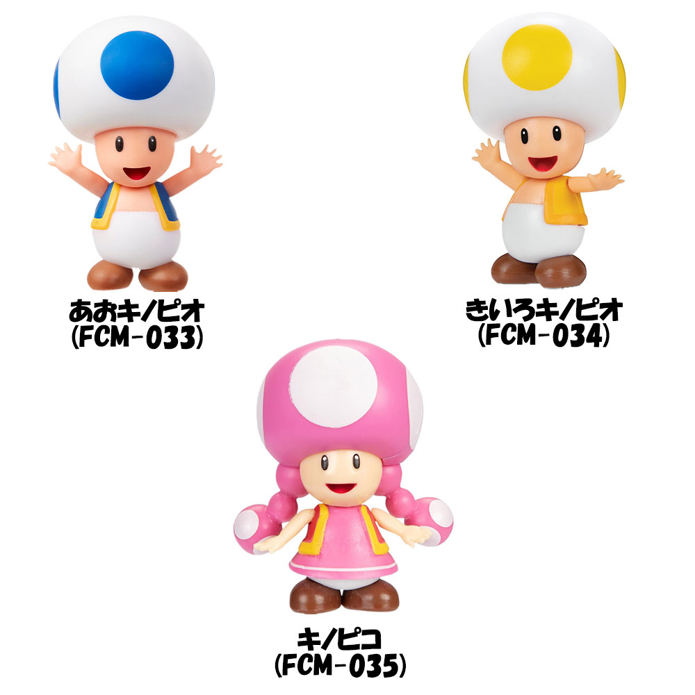 Super Mario Colección de figuras 8 tipos de juguetes para elegir (Kinopio/Kinopio/Kinopio/Kinopico/Yossi/Yossi/Juguete/Toten) Juguetes/Juegos/Juguetes/Juguetes/Juguetes/Caracteres/Nintendo/Regalos/Colección — vista 2