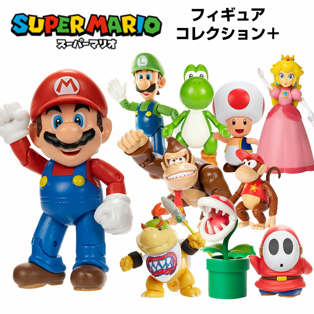 楽天市場】ルイージ(フィギュア|コレクション):ホビーの通販 楽天市場】ルイージ(フィギュア|コレクション):ホビーの通販