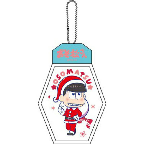 【送料無料】おそ松さん きゃらリルライト クリスマスVer.【おそ松】単品 おそ松/カラ松/チョロ松/一松/十四松/トド松/ボールチェーン【B】【4I】/ギフト/プレゼント/ホワイトデー/母の日/父の…