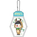 おそ松さん きゃらリルライト クリスマスVer.【チョロ松】単品 おそ松/カラ松/チョロ松/一松/十四松/トド松/ボールチェーン【B】/ギフト/プレゼント/ホワ...