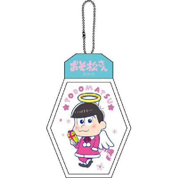 【送料無料】おそ松さん きゃらリルライト クリスマスVer.【トド松】単品　おそ松/カラ松/チョロ松/一松/十四松/トド松/ボールチェーン【B】/ギフト/プレゼント/ホワイトデー/母の日/父の日