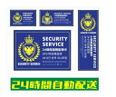 防犯カメラ ステッカー 24時間セキュリティ シール 防犯 空き巣対策 ダミー 防犯カメラ録画中 防水 耐候 多言語対応 4サイズ 1枚 si02★RS