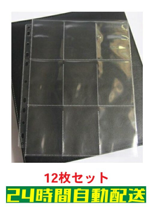 楽天市場】ドラゴンボール カードダス バインダーの通販 楽天市場】ドラゴンボール カードダス バインダーの通販