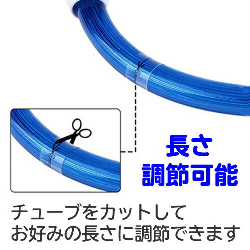 光る首輪！犬用！LED充電式！防水加工済！夜間や早朝の暗い散歩に！長さ調整可能！