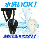 ファールカップ 取り外し可能 水...