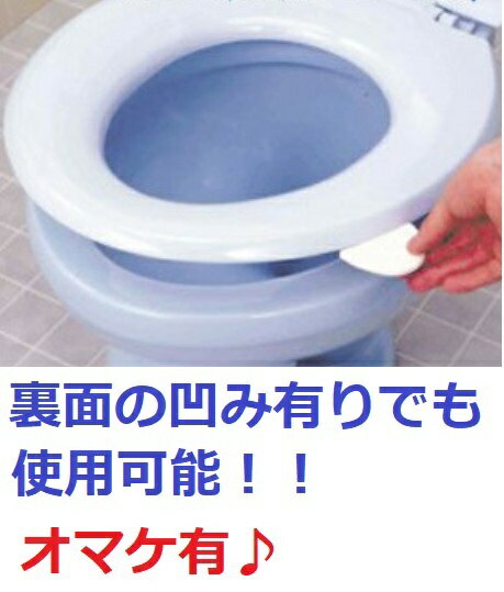 便座シート2枚1セットトイレ洗濯可能張り直し可能使い捨て冷たくないふかふか素材寒さ対策冷え対策