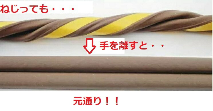 隙間テープ5mドアすきま風防止隙間風防音パッキン冷暖房効果UP引き戸窓扉玄関用すきま虫ムカデ蟻対策すき間侵入防止シールテープ