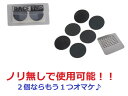 【中古】【輸入品・未使用】Dynaplug MICRO PRO PILL Bike Tubeless Tire Puncture Repair-1 KiT with 10 Pieces. Choose your color.