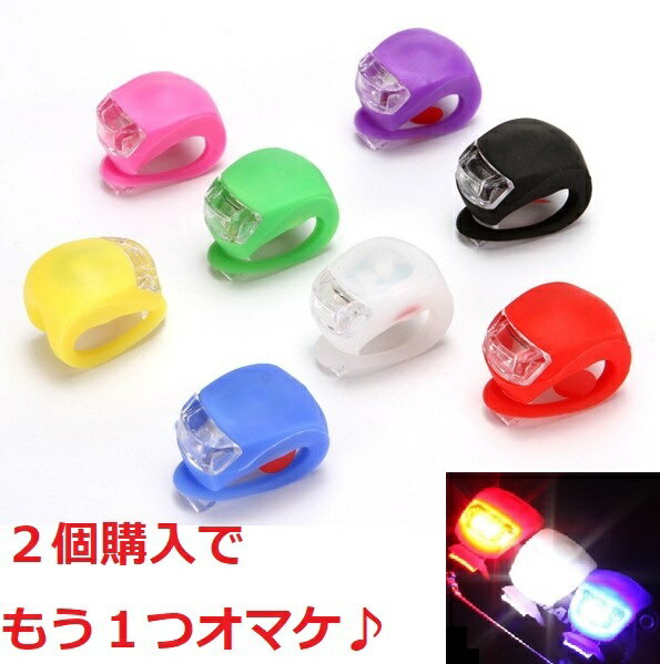自転車 ライト LED 防水 ハンドル フロントライト ウォーキング 散歩 サイクル 簡単 取り付け 送料無料